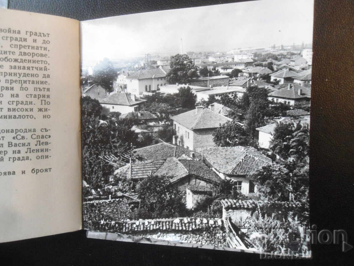 Auction  Sopot, old postcards, 17 pieces, leaflet