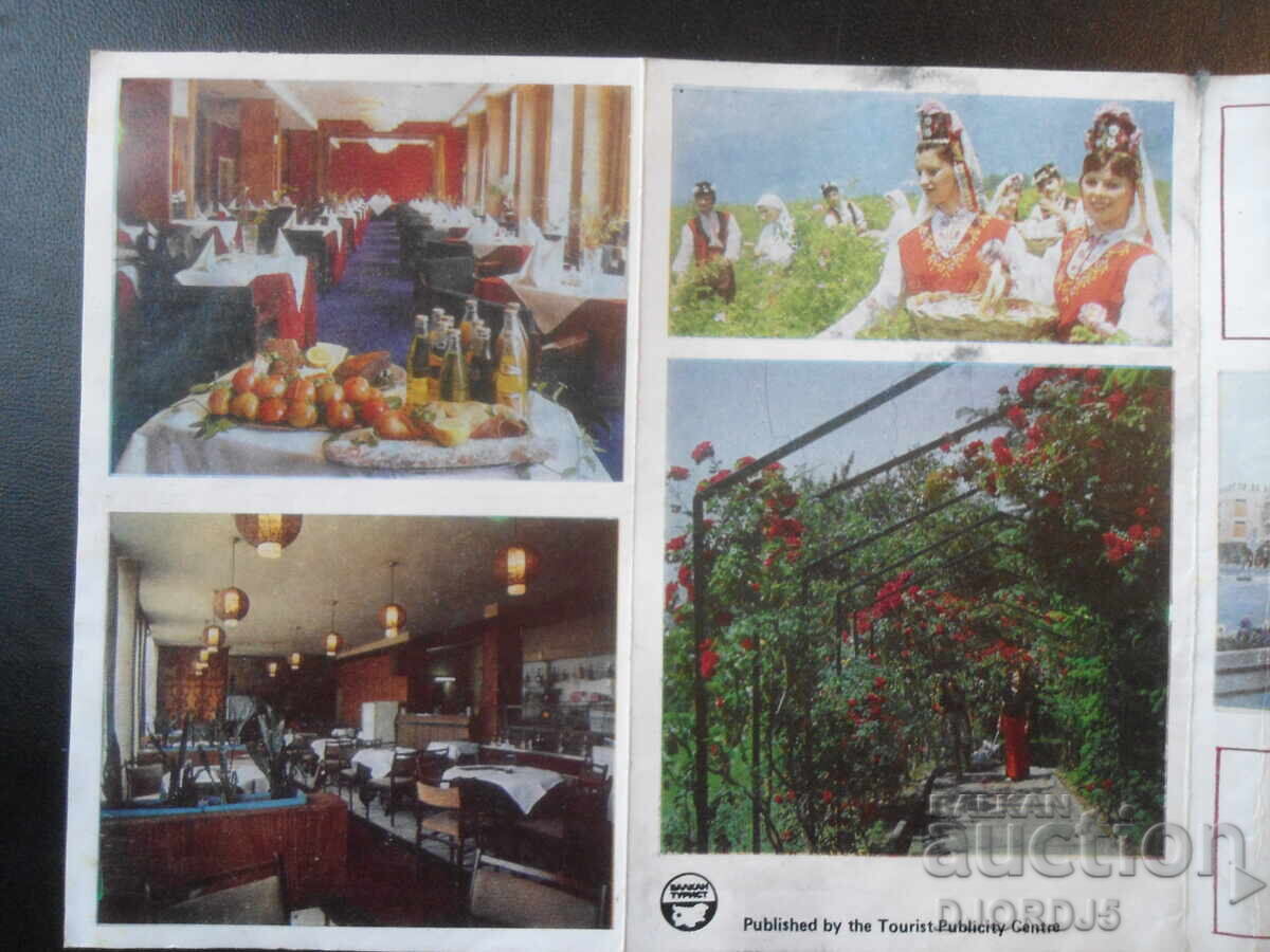 Δημοπρασία Ξενοδοχείο ΡΟΖΑ, Καζανλάκ