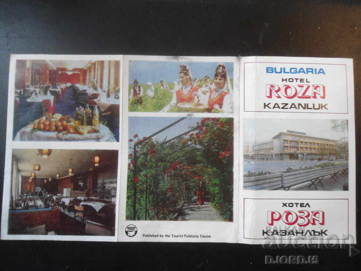 Παράδοση Ξενοδοχείο ΡΟΖΑ, Καζανλάκ