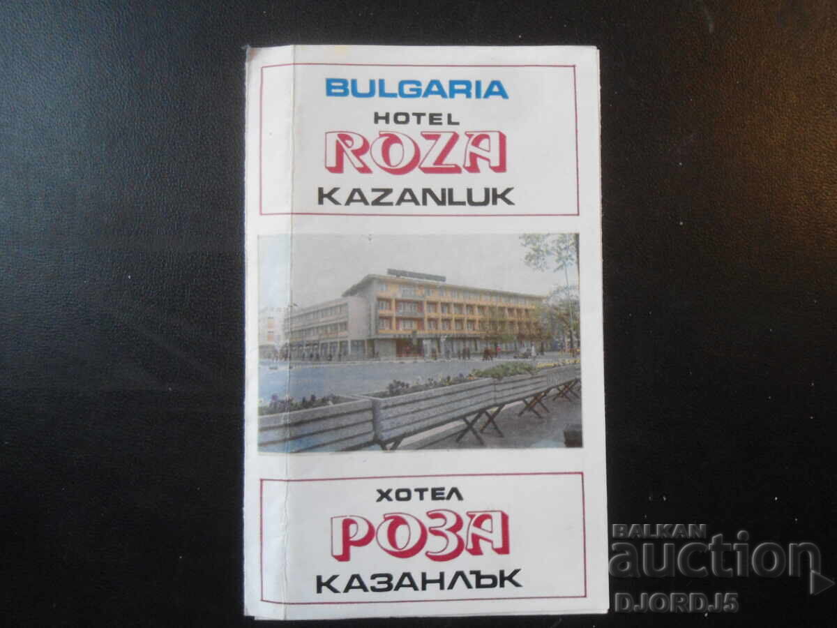 Ξενοδοχείο ΡΟΖΑ, Καζανλάκ