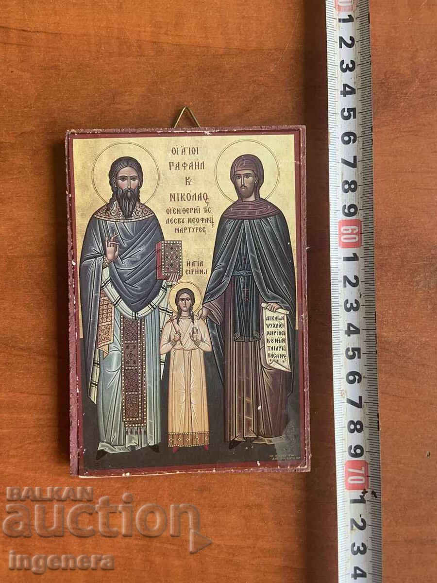 ИКОНА ИКОНА