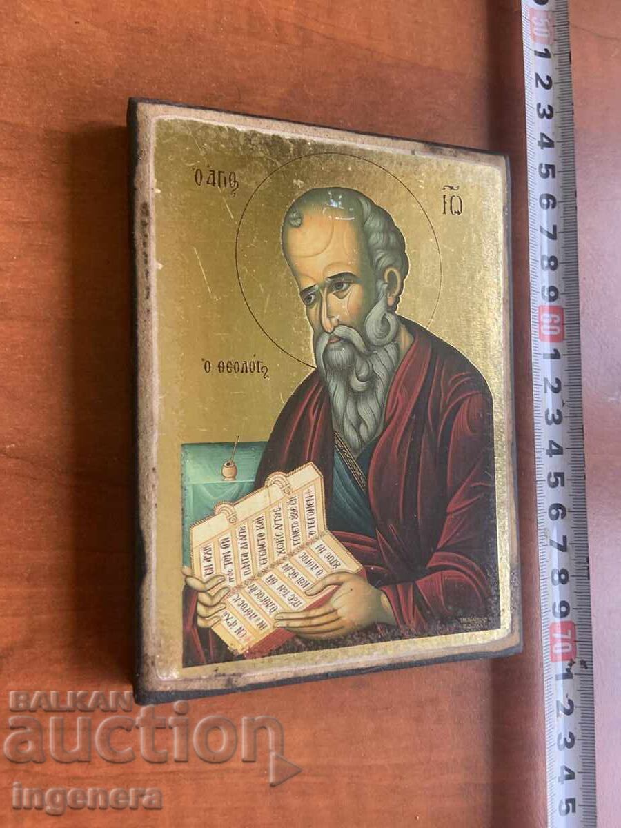 ИКОНА с цена € 4.00 | 7.82 лв. ИКОНА с цена € 4.00 | 7.82 лв.