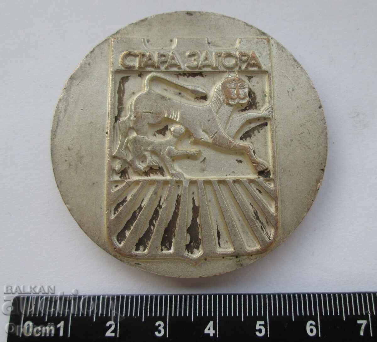 Auction  USSR NRB Soc. Star Medal Plaque Cosmos Ivanov 1979 St. Zagora