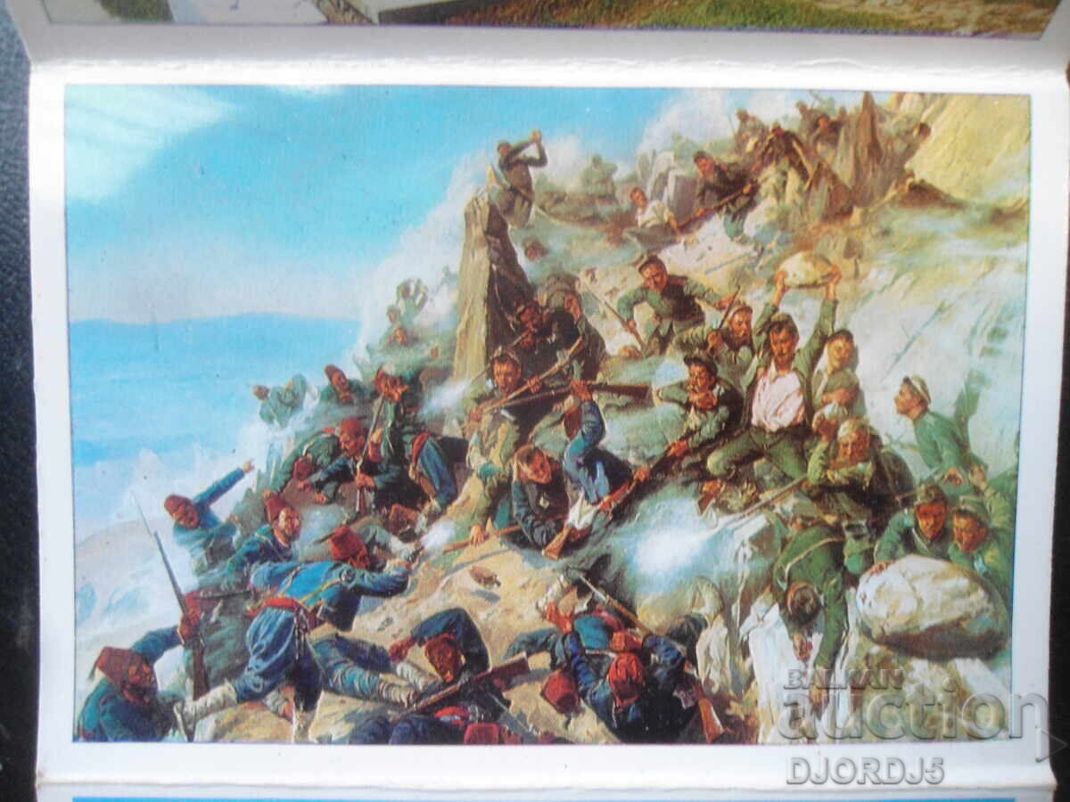 Εθνικό Πάρκο-Μουσείο ΣΙΠΚΑ-ΜΠΟΥΖΛΟΥΤΖΑ, Καρτ-ποστάλ, Δίπτυχο - 5 Εθνικό Πάρκο-Μουσείο ΣΙΠΚΑ-ΜΠΟΥΖΛΟΥΤΖΑ, Καρτ-ποστάλ, Δίπτυχο - 5