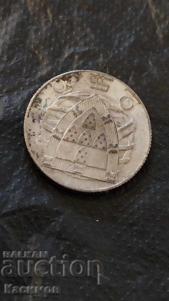 Delivery of Old silver coin from Portugal 2.50 Escudos 1946