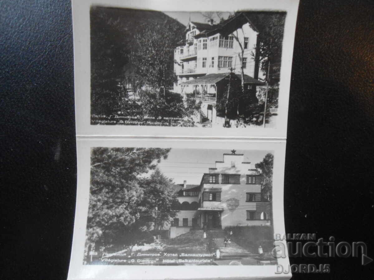 Licitație Aeroportul "G. DIMITROV", cărți poștale, 10 bucăți, pliant Licitație Aeroportul "G. DIMITROV", cărți poștale, 10 bucăți, pliant