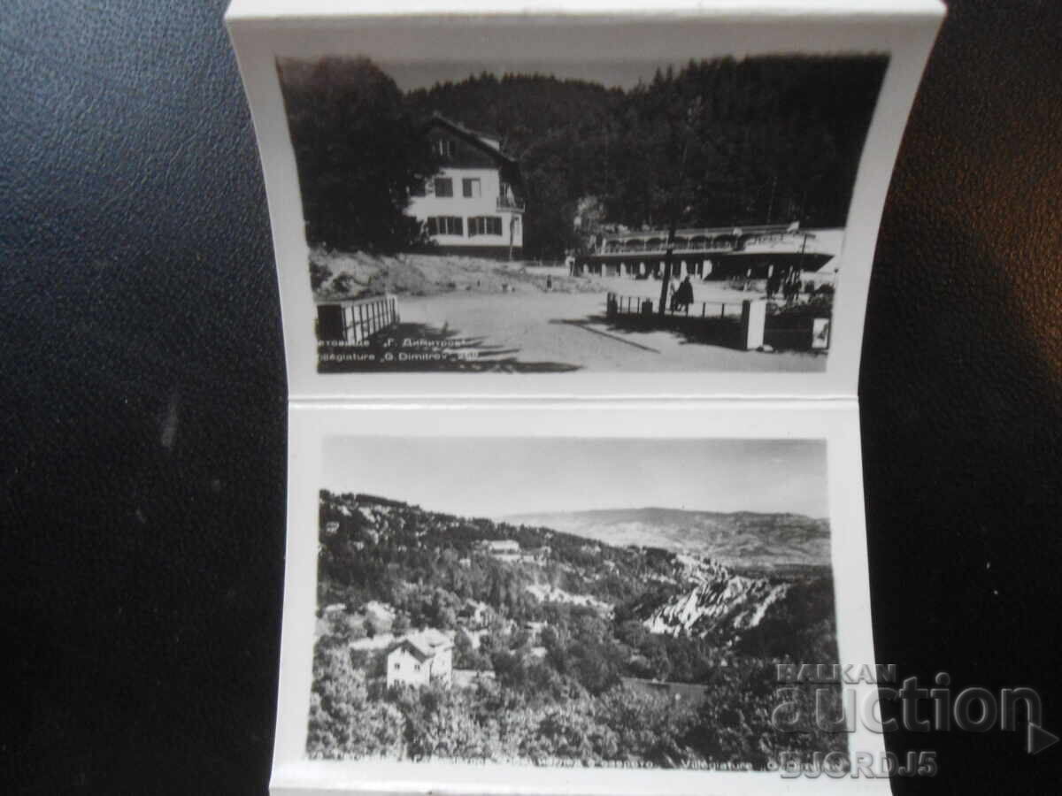 Livrarea Aeroportul "G. DIMITROV", cărți poștale, 10 bucăți, pliant Livrarea Aeroportul "G. DIMITROV", cărți poștale, 10 bucăți, pliant