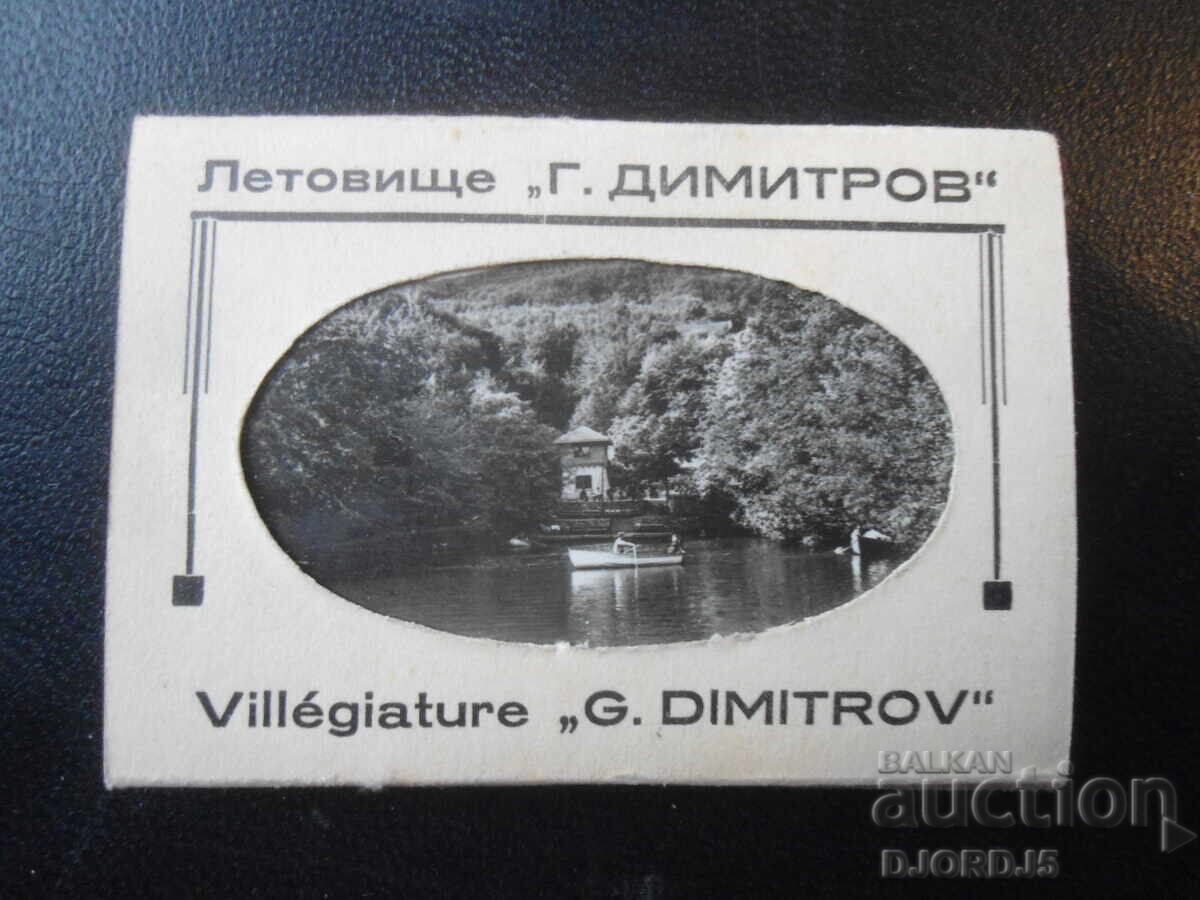 Aeroportul "G. DIMITROV", cărți poștale, 10 bucăți, pliant Aeroportul "G. DIMITROV", cărți poștale, 10 bucăți, pliant