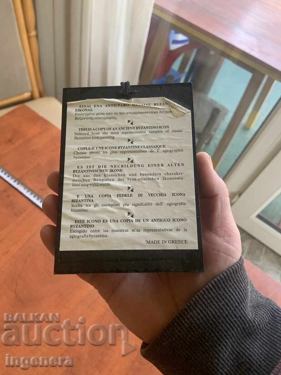 Аукцион ИКОНА Аукцион ИКОНА