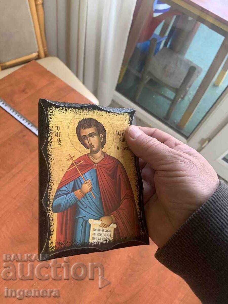 Доставка на ИКОНА Доставка на ИКОНА