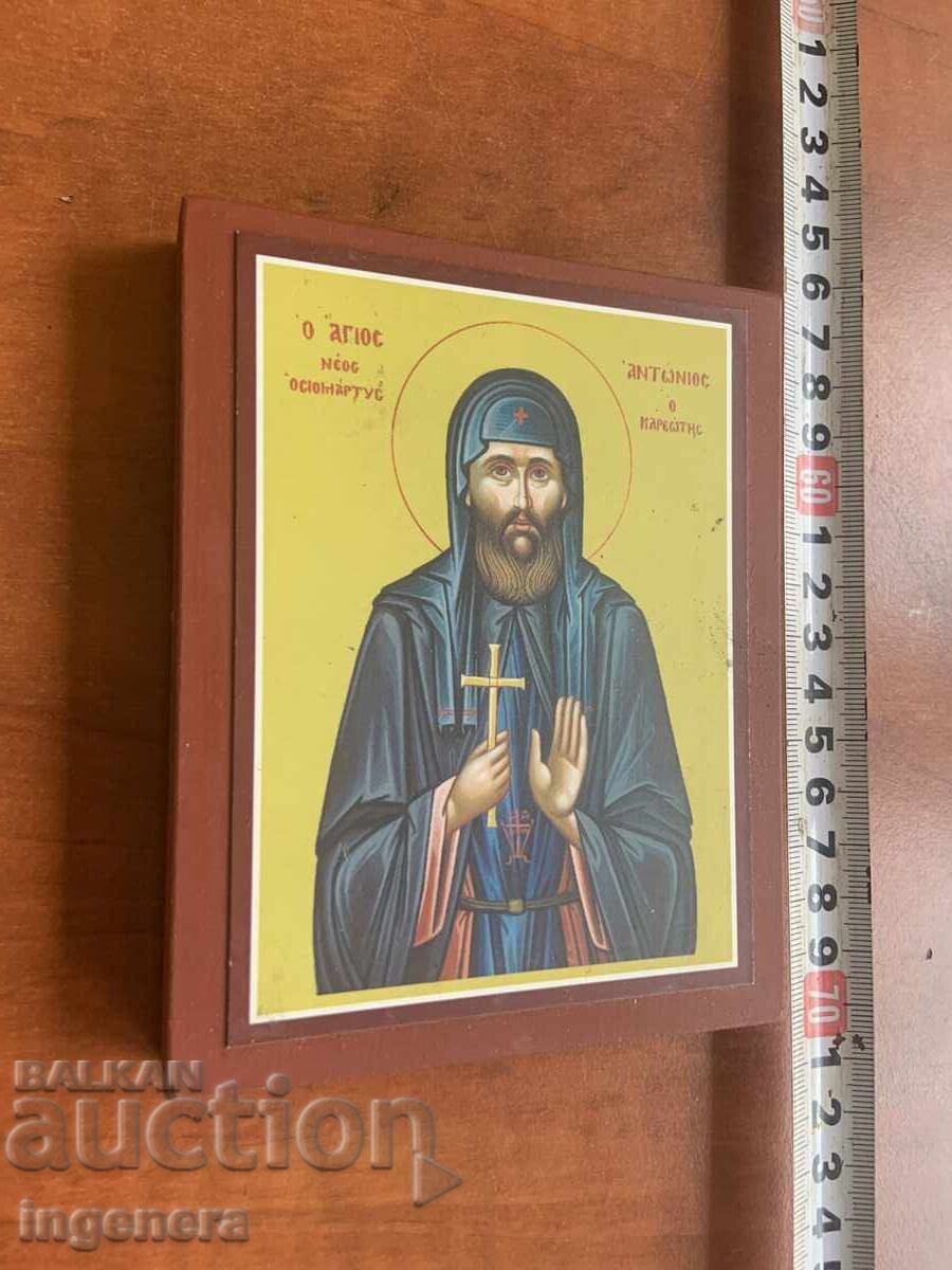 ИКОНА с цена € 3.00 | 5.87 лв. ИКОНА с цена € 3.00 | 5.87 лв.