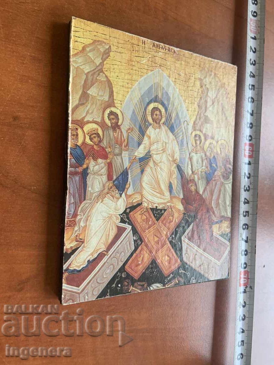 ИКОНА с цена € 3.00 | 5.87 лв. ИКОНА с цена € 3.00 | 5.87 лв.