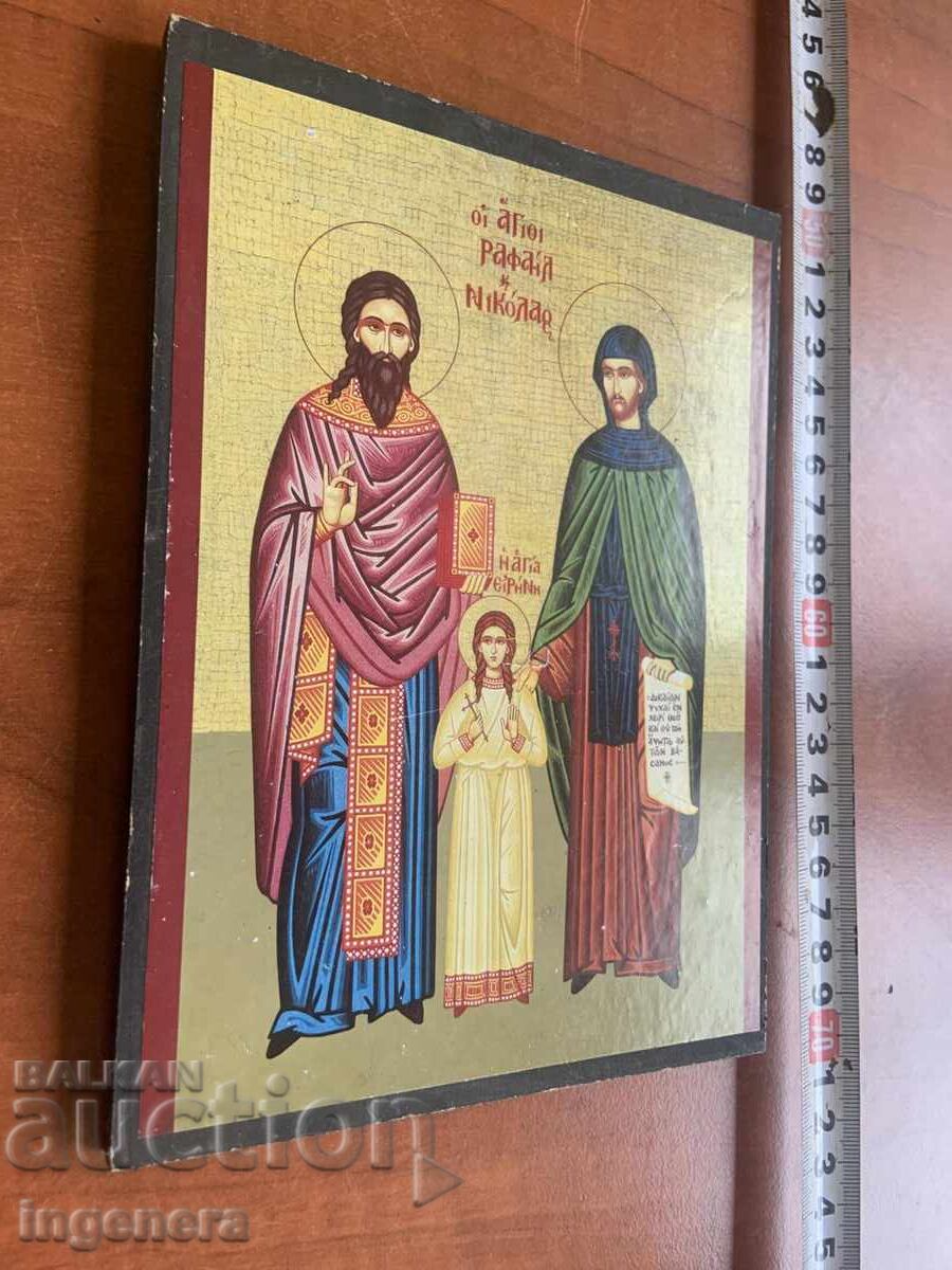 ИКОНА с цена € 3.00 | 5.87 лв. ИКОНА с цена € 3.00 | 5.87 лв.