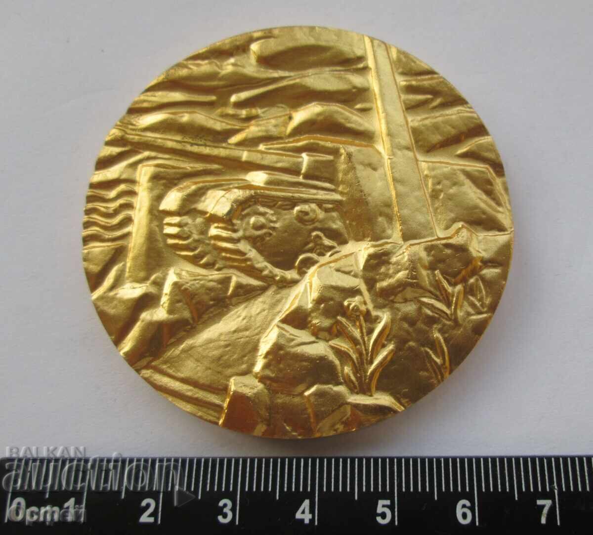 NRB Σοσιαλιστικά παλιά επιτραπέζια μετάλλια πλακέτες Θωρακισμένη Ταξιαρχία Β' ΠΠ με τιμή € 75.00 | 146.69 BGN NRB Σοσιαλιστικά παλιά επιτραπέζια μετάλλια πλακέτες Θωρακισμένη Ταξιαρχία Β' ΠΠ με τιμή € 75.00 | 146.69 BGN