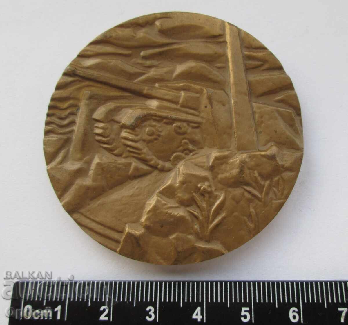 NRB Σοσιαλιστικά παλιά επιτραπέζια μετάλλια πλακέτες Θωρακισμένη Ταξιαρχία Β' ΠΠ - 6 NRB Σοσιαλιστικά παλιά επιτραπέζια μετάλλια πλακέτες Θωρακισμένη Ταξιαρχία Β' ΠΠ - 6