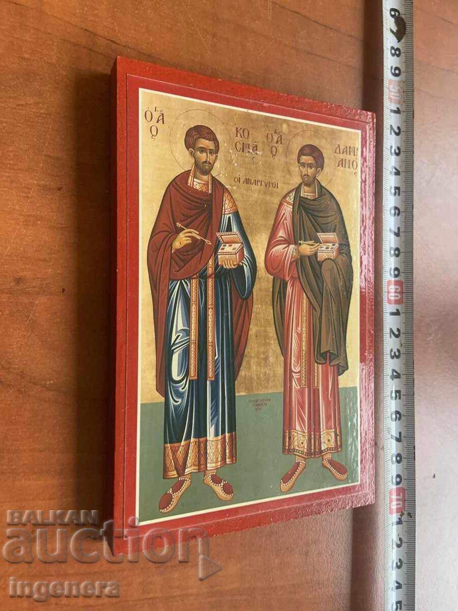 ИКОНА с цена € 4.00 | 7.82 лв. ИКОНА с цена € 4.00 | 7.82 лв.