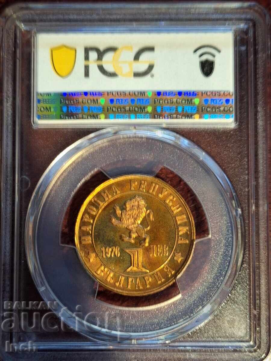 1 ΛΕΒ 1976 PR 66 RB PCGS BZTS με τιμή € 51.00 | 99.75 BGN