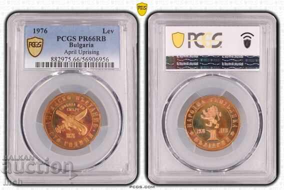 Δημοπρασία 1 ΛΕΒ 1976 PR 66 RB PCGS BZTS