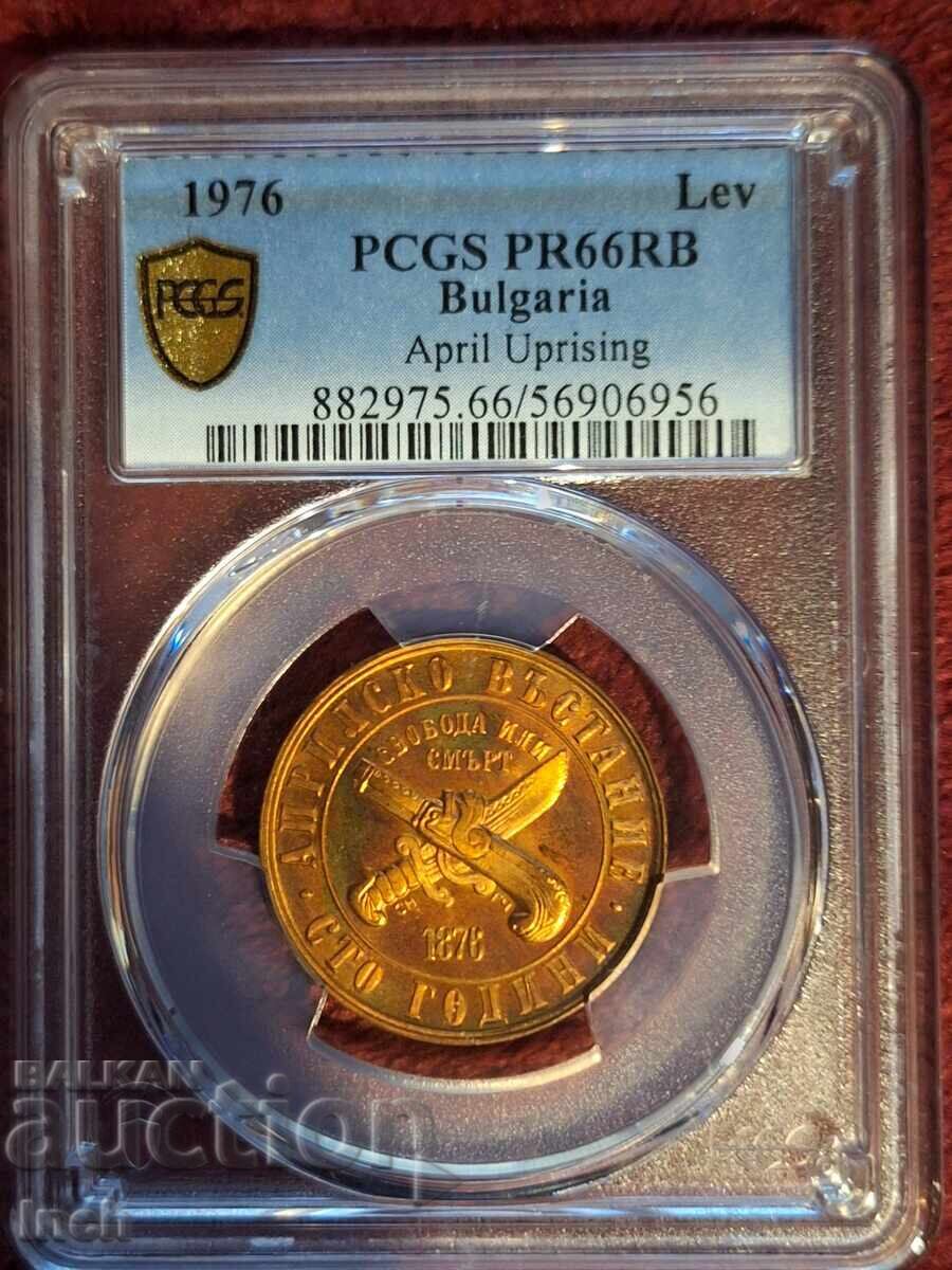 1 ΛΕΒ 1976 PR 66 RB PCGS BZTS