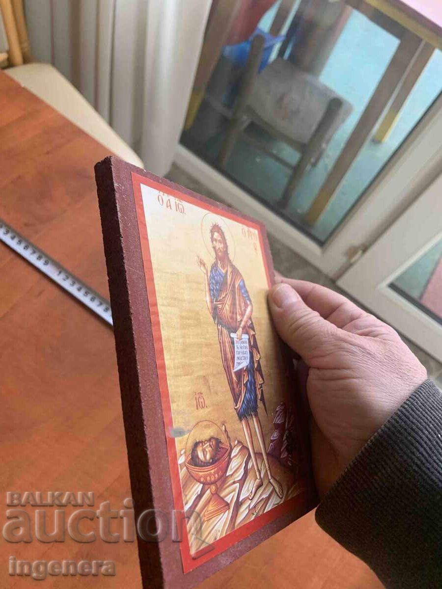 Доставка на ИКОНА Доставка на ИКОНА