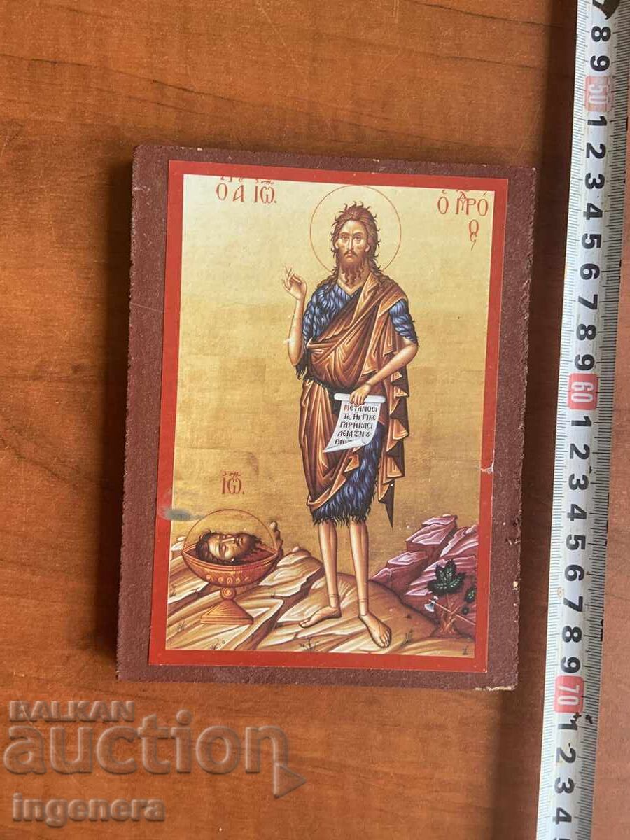 ИКОНА ИКОНА