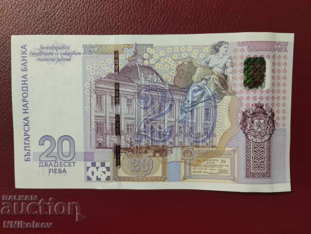 Livrarea Bulgaria 20 leva 2005 g. UNC