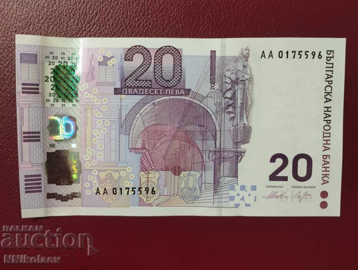 Bulgaria 20 leva 2005 g. UNC