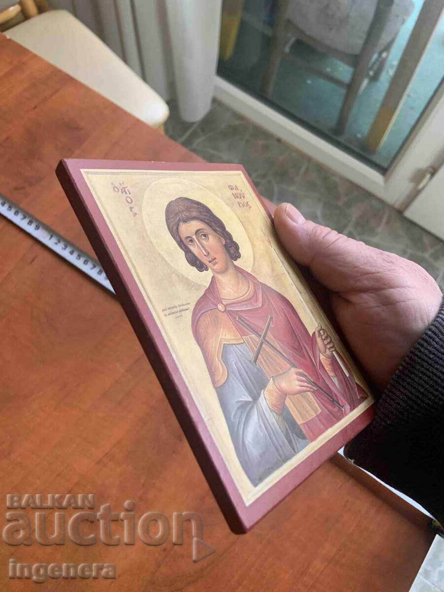 Доставка на ИКОНА Доставка на ИКОНА