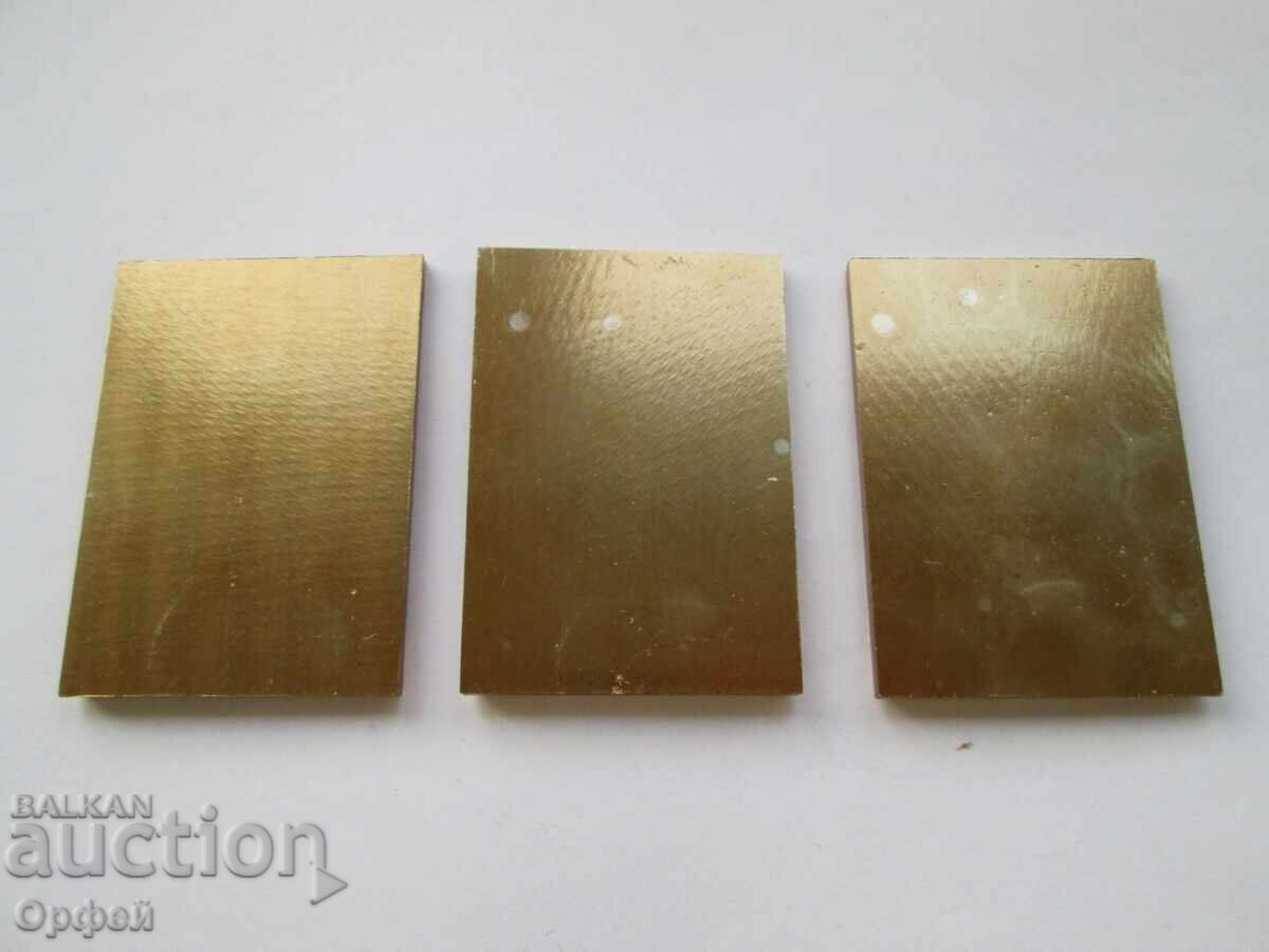 НРБ Соц стар настолен медал плакет Паметник Съветската Армия с цена € 100.00 | 195.58 лв.