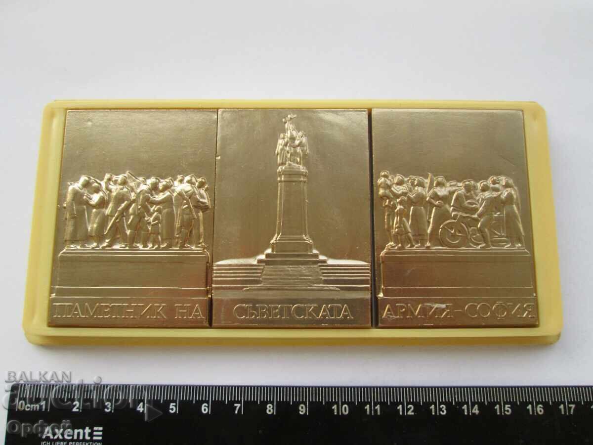 НРБ Соц стар настолен медал плакет Паметник Съветската Армия - 7