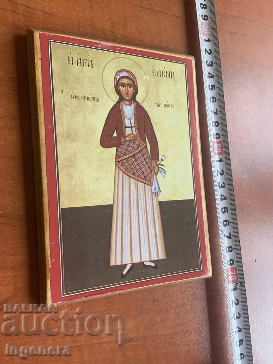 ИКОНА с цена € 4.00 | 7.82 лв. ИКОНА с цена € 4.00 | 7.82 лв.