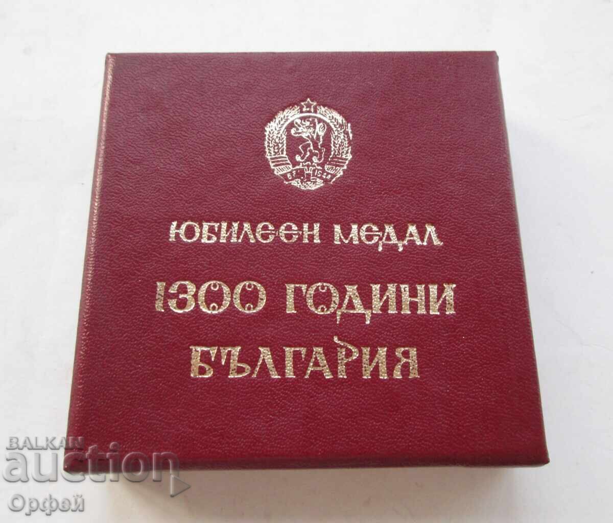 NRB Sots star επιτραπέζιο μετάλλιο πλακέτα 1300 χρόνια Βουλγαρίας με τιμή € 25.00 | 48.90 BGN