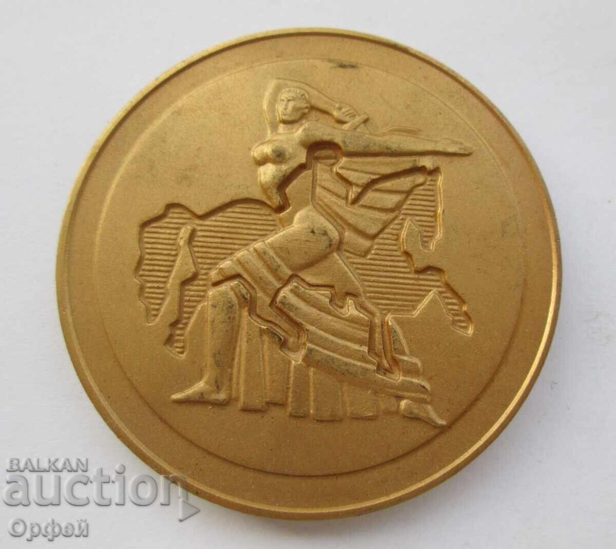 Δημοπρασία NRB Sots star επιτραπέζιο μετάλλιο πλακέτα 1300 χρόνια Βουλγαρίας