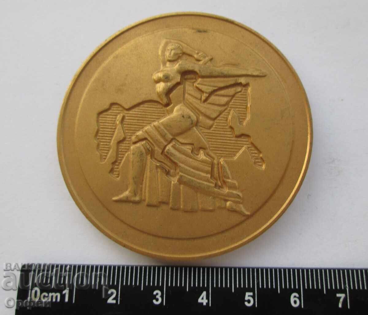 NRB Sots star επιτραπέζιο μετάλλιο πλακέτα 1300 χρόνια Βουλγαρίας - 5