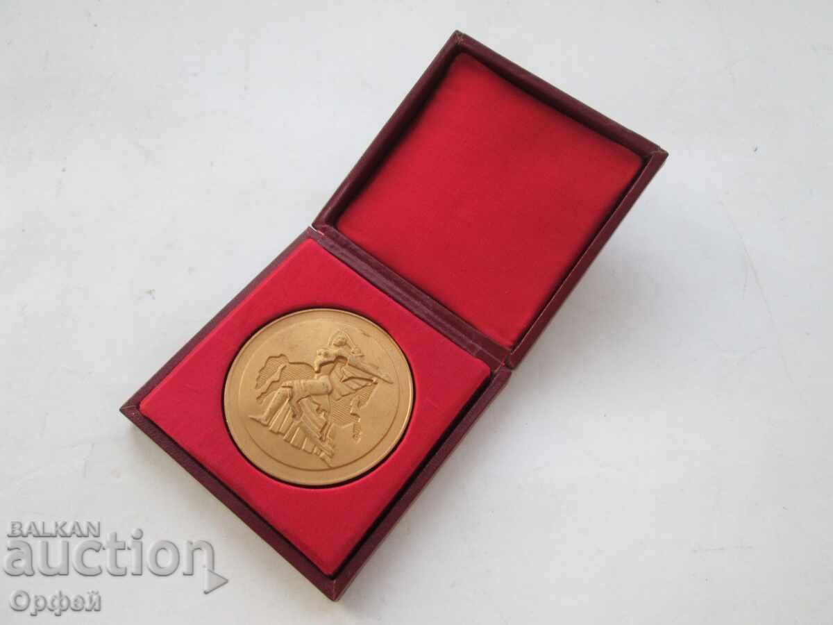 NRB Sots star επιτραπέζιο μετάλλιο πλακέτα 1300 χρόνια Βουλγαρίας