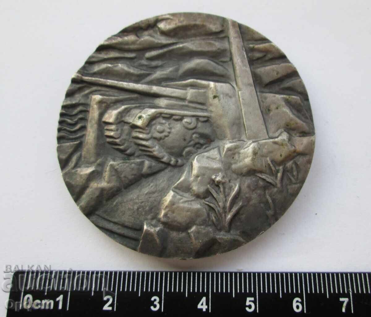 Δημοπρασία NRB Σοσιαλιστικό επιτραπέζιο μετάλλιο πλακέτα Θωρακισμένη Ταξιαρχία Β' ΠΠ 2στ Δημοπρασία NRB Σοσιαλιστικό επιτραπέζιο μετάλλιο πλακέτα Θωρακισμένη Ταξιαρχία Β' ΠΠ 2στ