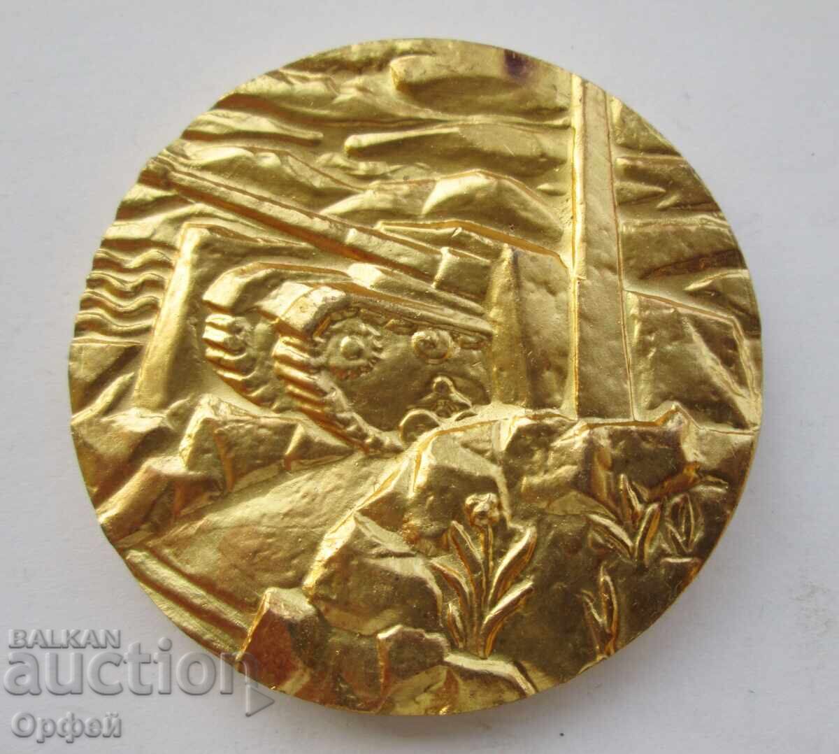 NRB Sots star επιτραπέζιο μετάλλιο πλακέτα Θωρακισμένη Ταξιαρχία ΒΣΒ 1η NRB Sots star επιτραπέζιο μετάλλιο πλακέτα Θωρακισμένη Ταξιαρχία ΒΣΒ 1η