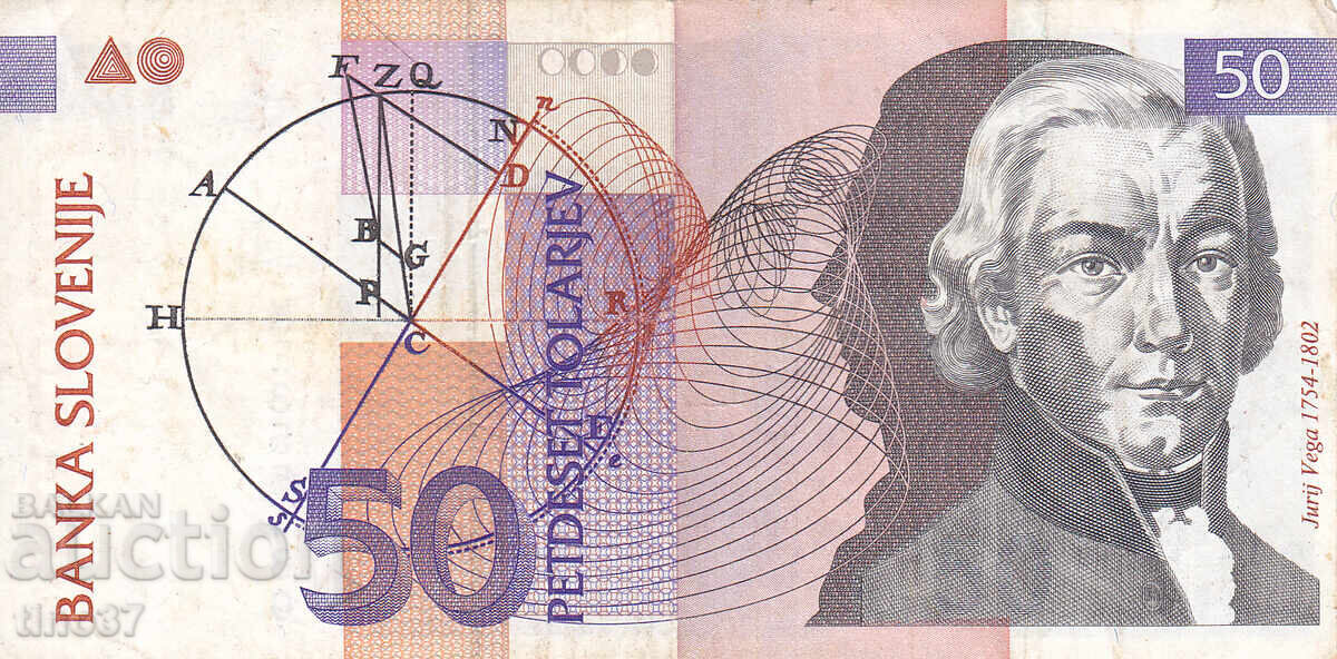 tino37- СЛОВЕНИЯ - 50 ТОЛАРА - 1992г - VF с цена € 1.90 | 3.72 лв. tino37- СЛОВЕНИЯ - 50 ТОЛАРА - 1992г - VF с цена € 1.90 | 3.72 лв.