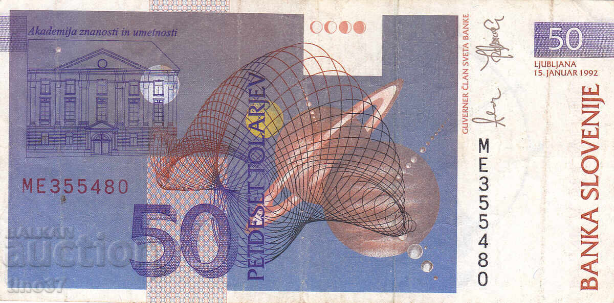 Аукцион tino37- СЛОВЕНИЯ - 50 ТОЛАРА - 1992г - VF Аукцион tino37- СЛОВЕНИЯ - 50 ТОЛАРА - 1992г - VF