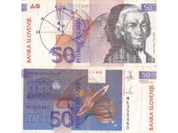 tino37- СЛОВЕНИЯ - 50 ТОЛАРА - 1992г - VF