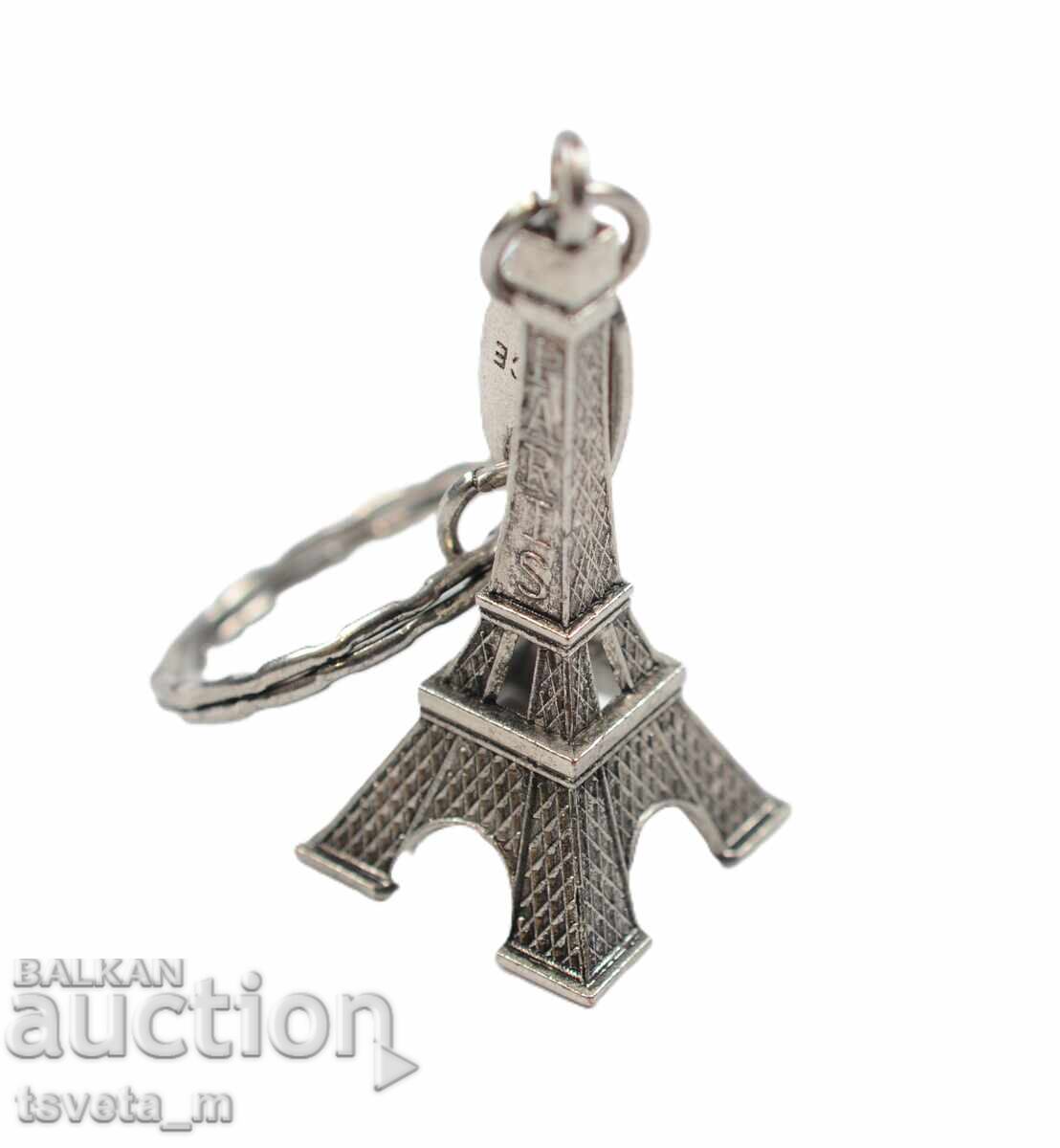 Аукцион Ключодържател Париж