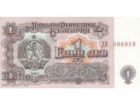 »®« 1 лев 1962 г UNC