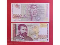 5000 Leva 1997 Bulgaria UNC