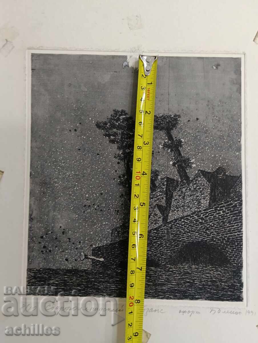 Аукцион Сергей Боленок офорт 8/10 Аукцион Сергей Боленок офорт 8/10