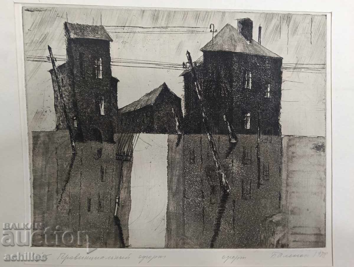 Сергей Боленок офорт 15/15 Сергей Боленок офорт 15/15