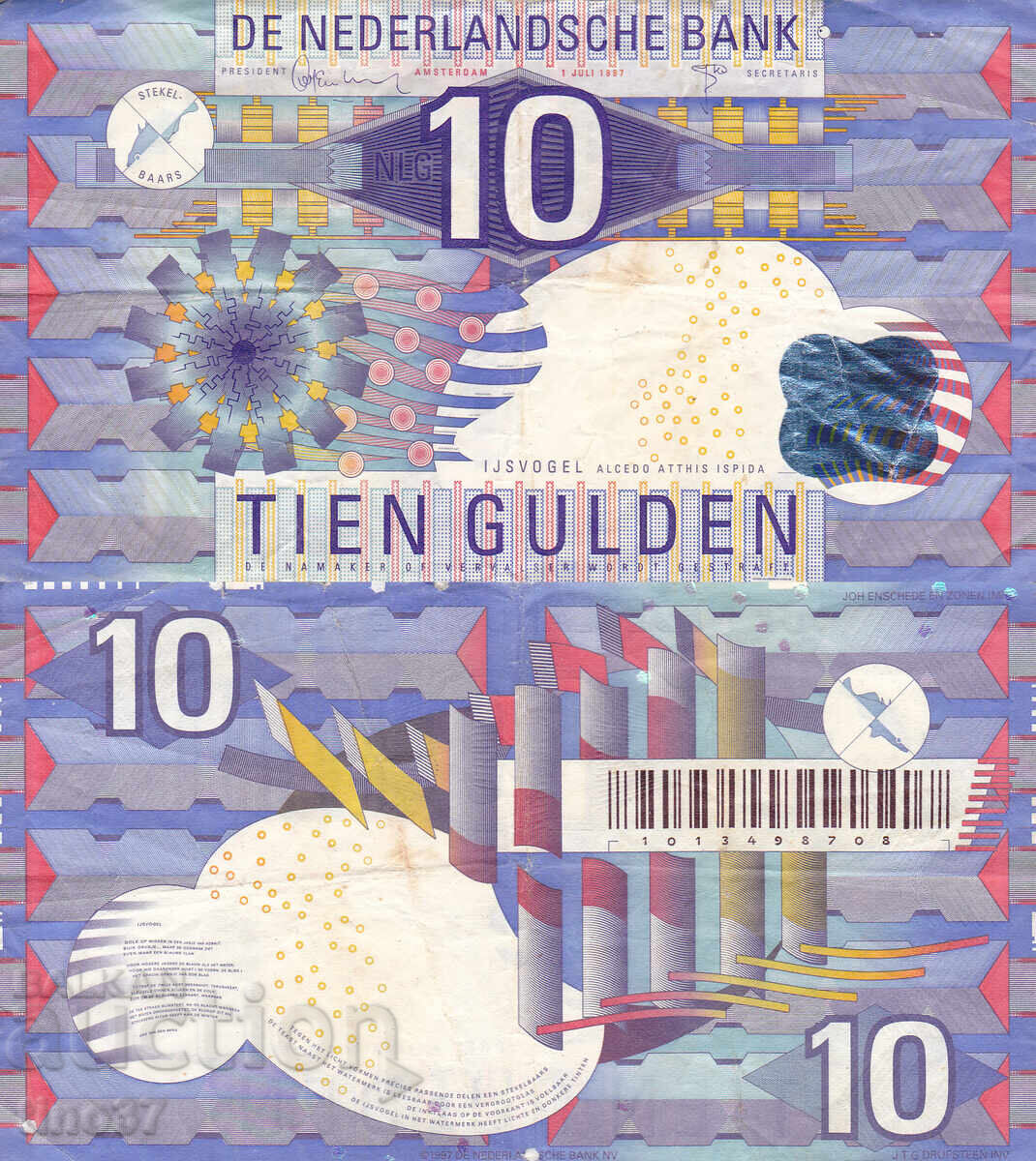 tino37- ΟΛΛΑΝΔΙΑ - 10 ΓΚΙΛΝΤΕΝ - 1997 - F