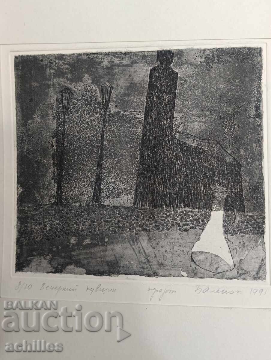 Σεργκέι Μπολένοκ οφώρτ 8/10