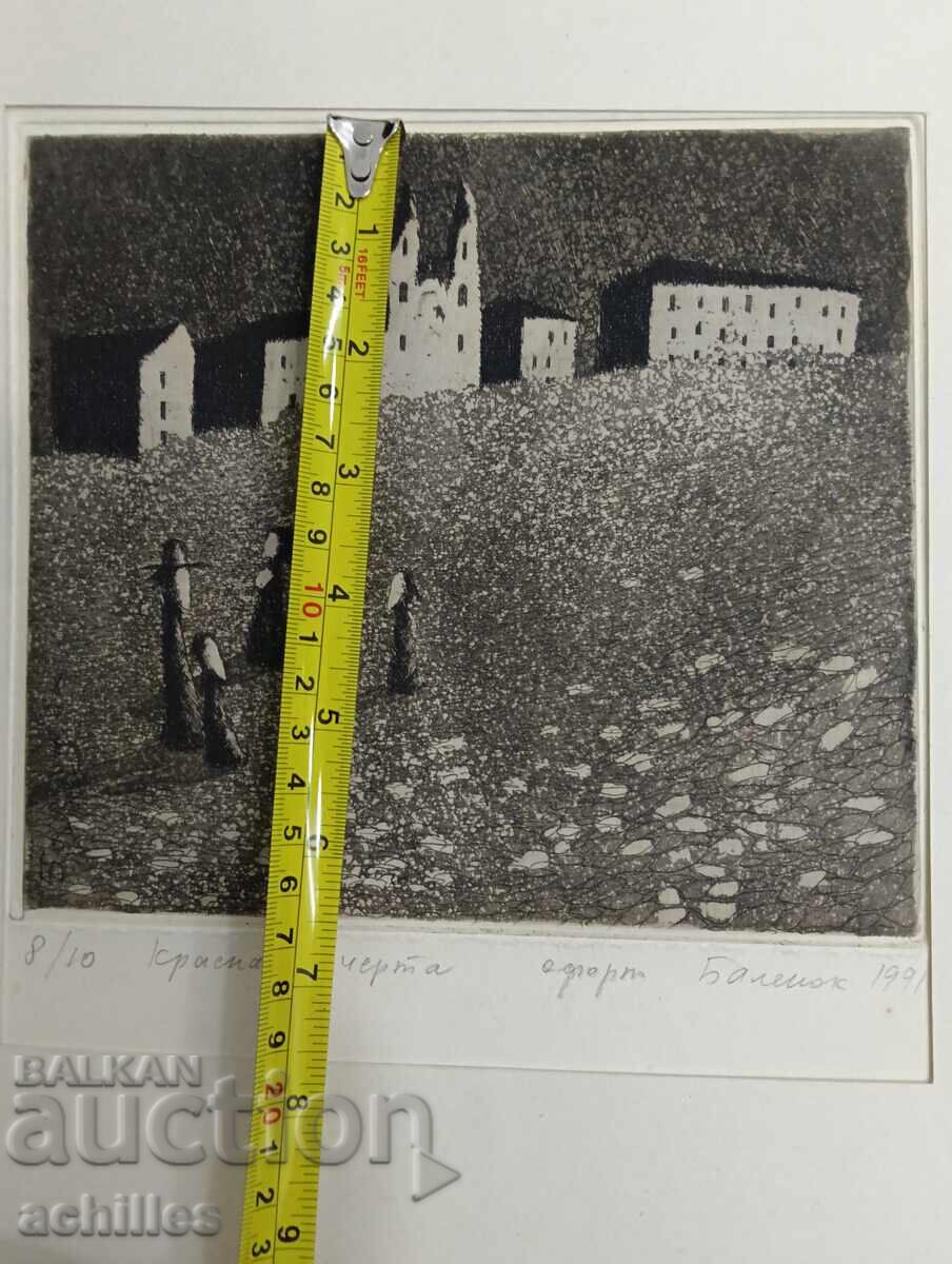 Аукцион Сергей Боленок офорт 8/10 Аукцион Сергей Боленок офорт 8/10