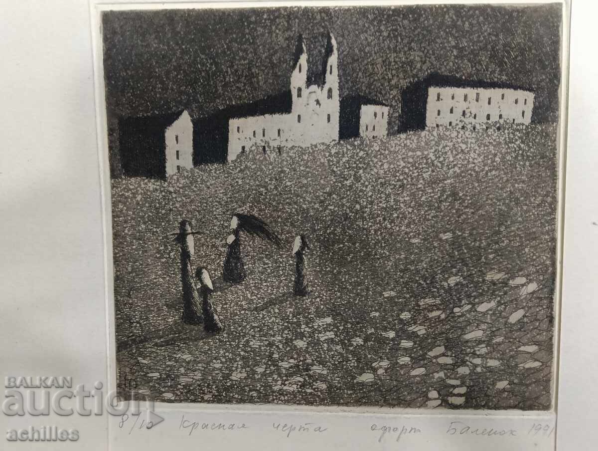 Сергей Боленок офорт 8/10 Сергей Боленок офорт 8/10