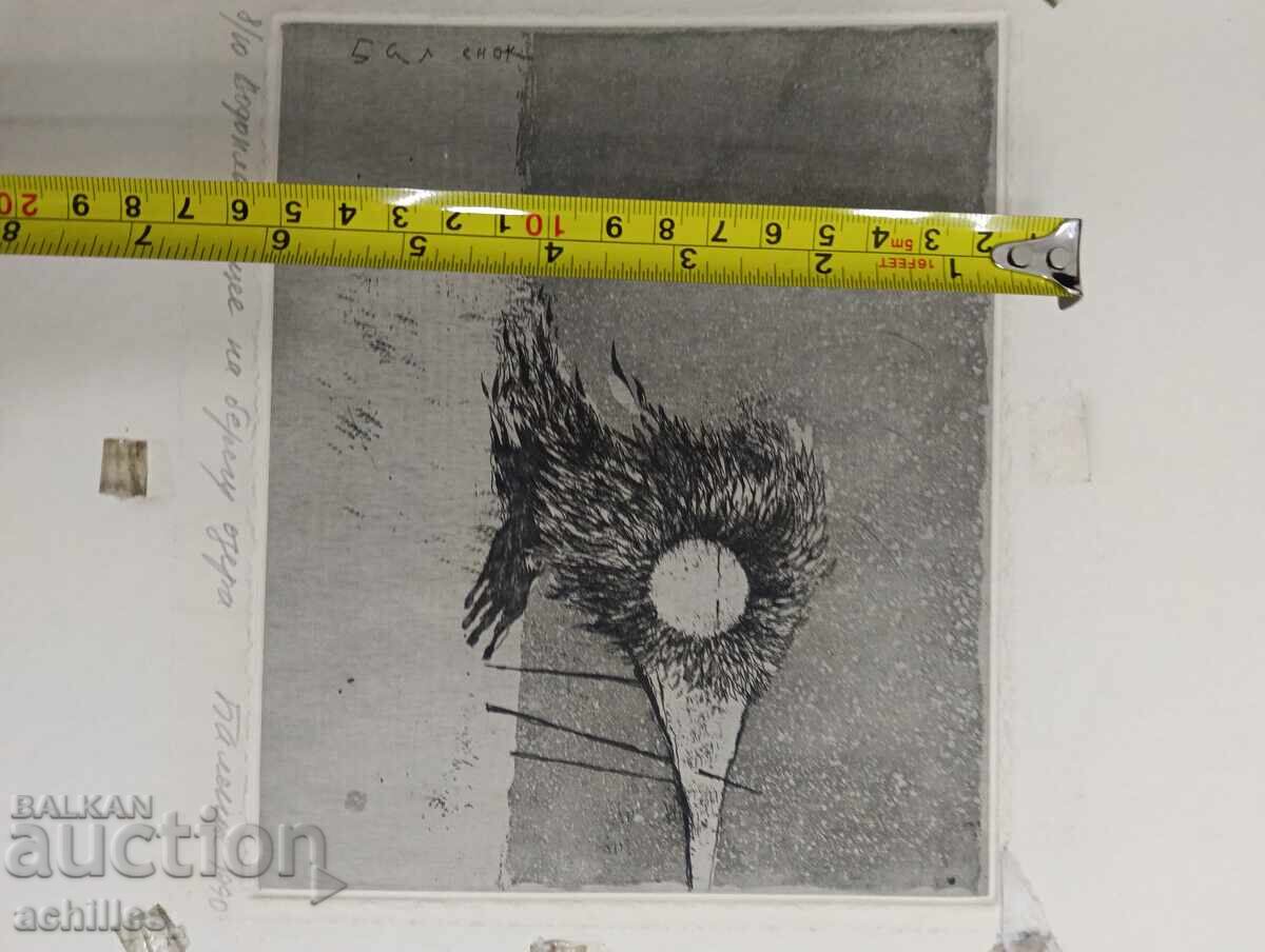 Аукцион Сергей Боленок офорт 8/10 Аукцион Сергей Боленок офорт 8/10